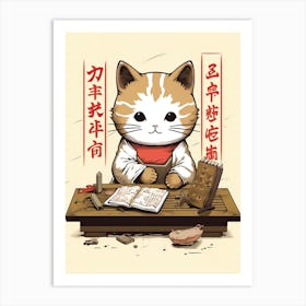 Kawaii Cat Drawings Writing 6 Art Print