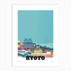 Nijo Castle Kyoto 2 Colourful Illustration Poster Art Print