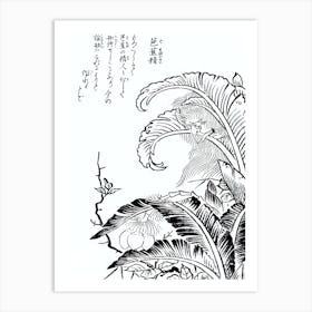 Toriyama Sekien Vintage Japanese Woodblock Print Yokai Ukiyo-e Basho No Sei Art Print