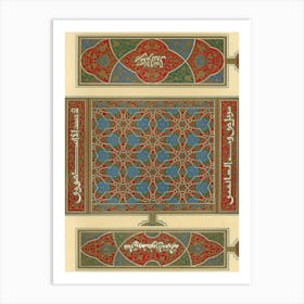 Arabic Art Pattern, Emile Prisses D’Avennes, La Decoration Arabe, Digitally Enhanced Lithograph From Own8 Art Print