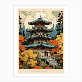 Nikko Toshogu Shrine, Japan Vintage Travel Art 1 Poster Art Print