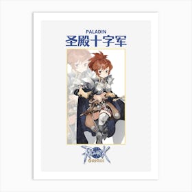 Ragnarok Online Lord Paladin Female Art Print