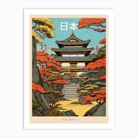 Nijo Castle, Japan Vintage Travel Art 4 Poster Art Print