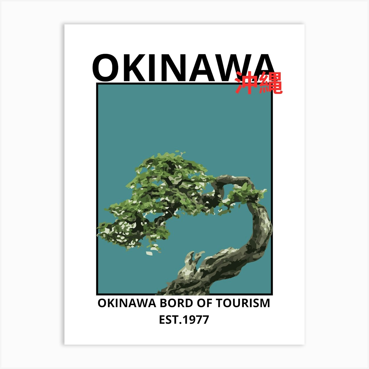 Bonsai Art Sticker Sheet Bonsai Art Sticker Sheet