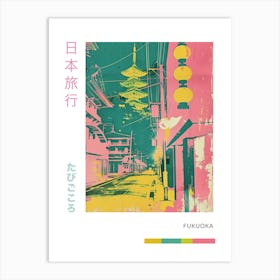 Fukuoka Retro Duotone Silkscreen Poster Art Print