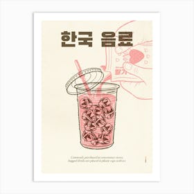 Korean Beverage Art Print