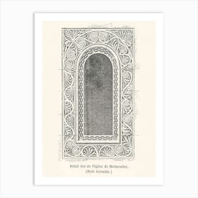 Byzantine Pattern, Albert Racine (3) Art Print