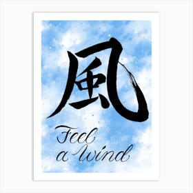 Wind with Japanese/English Calligraphy Art Print