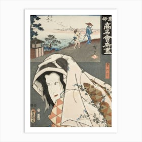The Futabatei Restaurant Actor Ichikawa Shinsha I As Aoi No Mae By Utagawa Hiroshige And Utagawa Art Print