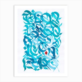 Blue Moods Art Print