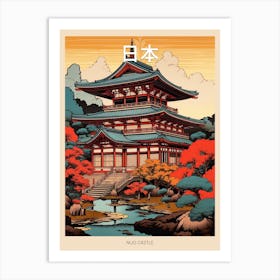 Nijo Castle, Japan Vintage Travel Art 2 Poster Art Print