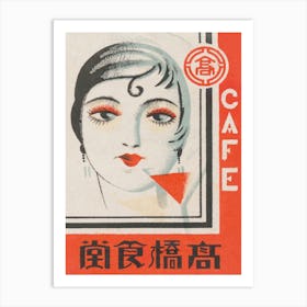 Japanese Woman at Cafe, Vintage Japanese Matchbox Label Art Art Print