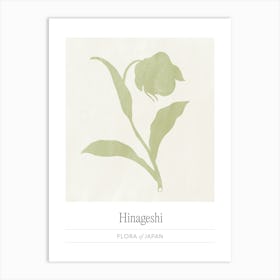 Japan Flower Market, Japandi Floral Silhouette in Sage Green Art Print