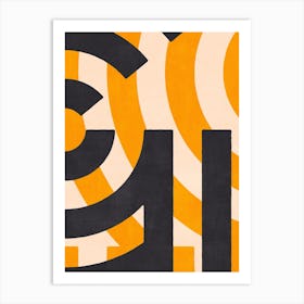 ALPHABET G a Art Print