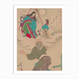 Shinto Shinto Art Print