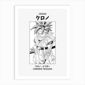 Chrono Trigger Crono Black and White Art Print