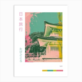 Uji Japan Duotone Silkscreen Poster 1 Art Print