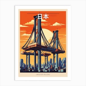 Umeda Sky Building, Japan Vintage Travel Art 2 Poster Art Print