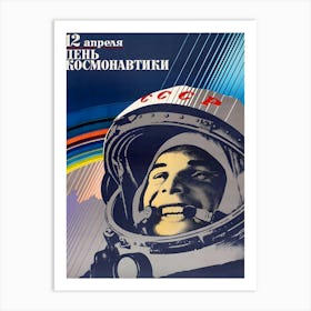 Soviet Russian Space Propaganda Art Print