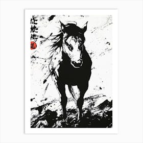 Horse Painting, Chinese Horse Painting, Chinese Horse Painting, Chinese Horse Painting, Chinese Horse Painting Art Print