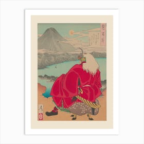 Japanese Painting Art Print