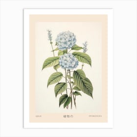 Ajisai Hydrangea 2 Vintage Japanese Botanical Poster Art Print