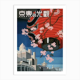 Tokyo Japan Vintage Travel Poster Art Print