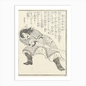 Shan Tinggui, Called General Of Sacred Water By Katsushika Hokusai Art Print