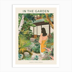 In The Garden Poster Ginkaku Ji Temple Gardens Japan 2 Art Print