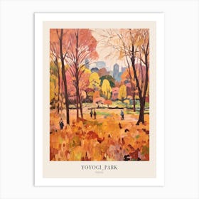 Autumn City Park Painting Yoyogi Park Tokyo 2 Poster Art Print