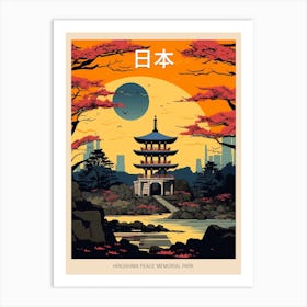 Hiroshima Peace Memorial Park, Japan Vintage Travel Art 1 Poster Art Print