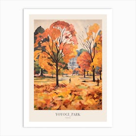 Autumn City Park Painting Yoyogi Park Tokyo 1 Poster Art Print