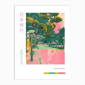 Ueno Park In Tokyo Duotone Silkscreen 2 Art Print