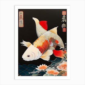 Gin Matsuba Koi Fish Ukiyo E Style Japanese Art Print