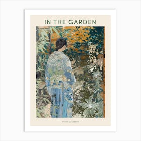 In The Garden Poster Ryoan Ji Garden Japan 5 Art Print