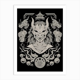 Dragon Mask - Cool Aesthetic Dragon Boy Japanese Gift Art Print