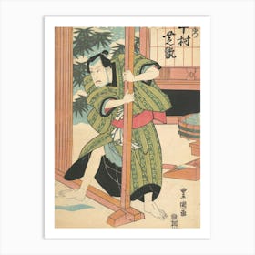 Print 30 By Utagawa Kunisada Art Print