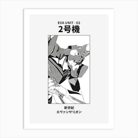 Neon Genesis Evangelion Eva 02 Art Print