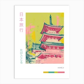 Himeji Japan Duotone Silkscreen Poster 2 Art Print