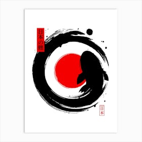 Black Koi Japanese Enso Art Print