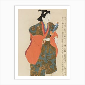 Samurai Woman Art Print