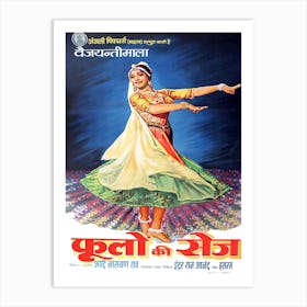 Dancing Girl, Bollywood Move Poster Art Print