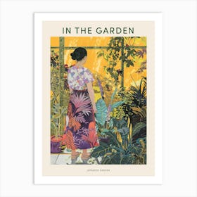 In The Garden Poster Japanese Garden 1 Art Print