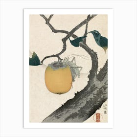 Katsushika Hokusai Sakura Tree Art Print