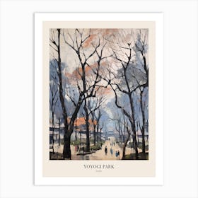 Winter City Park Poster Yoyogi Park Taipei Taiwan 6 Art Print