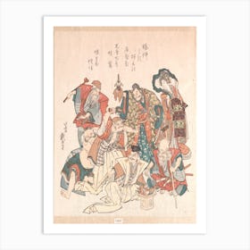 Seven Gods Of Good Fortune, Katsushika Hokusai Art Print