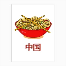 Chinese Noodles Art Print