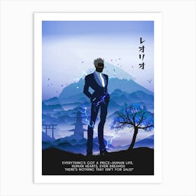 Leorio Paradinight 3 Art Print