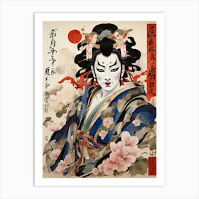 Part Of The Series The Eighteen Great Kabuki Plays No Art Print