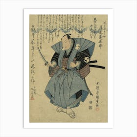 Sandaime Onoe Kikugorō No Ōboshi Yuranosuke Art Print